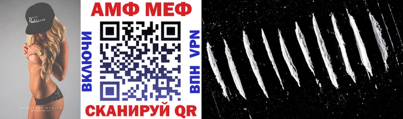 цены   Славгород  АМФЕТАМИН Розовый 