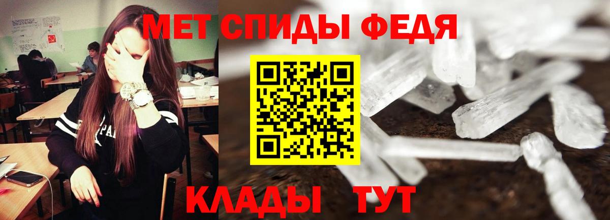 Амфетамин 97%  Вход с VPN  АМФЕТАМИН  Славгород 