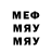 МЕТАДОН кристалл Alexander Razdymalin