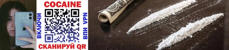 KRAKEN ONION  хочу   Славгород  Cocaine Колумбийский 