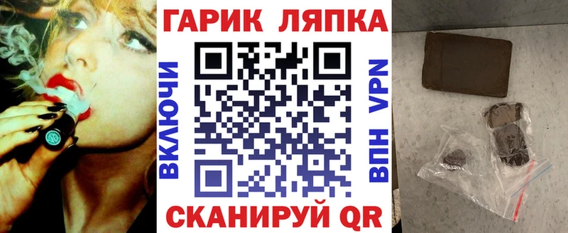 ГАШ убойный  Славгород 