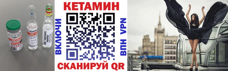 Кетамин VHQ  хочу наркоту  KRAKEN   Славгород 