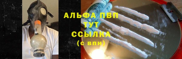 ALPHA-PVP Беломорск