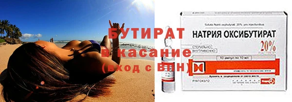 ALPHA-PVP Беломорск
