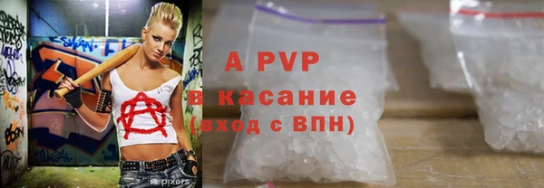 ALPHA-PVP Беломорск