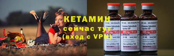ALPHA-PVP Беломорск