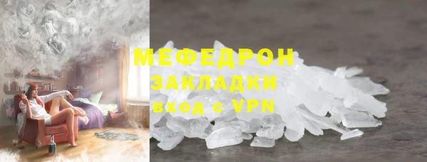 ALPHA-PVP Беломорск