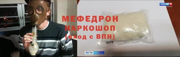 ALPHA-PVP Беломорск