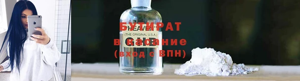ешки Белокуриха