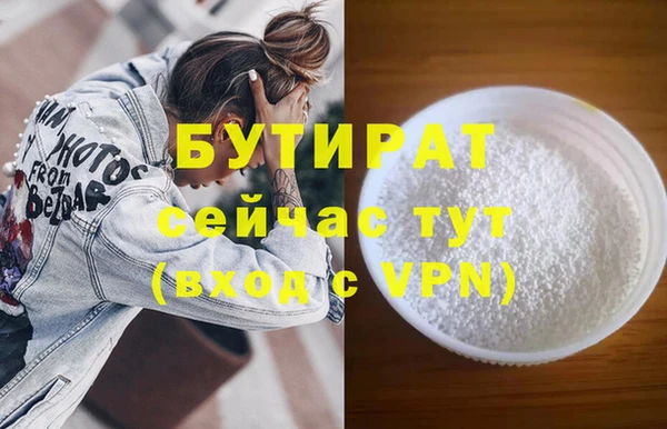 ешки Белокуриха