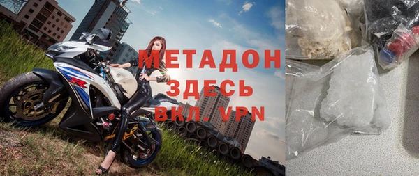 ALPHA-PVP Беломорск
