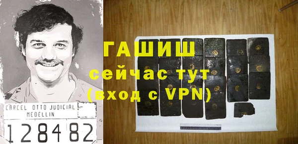 ALPHA-PVP Беломорск