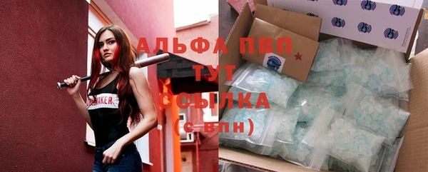 ALPHA-PVP Беломорск