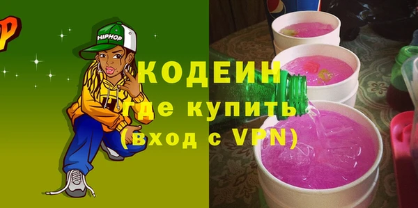 ALPHA-PVP Беломорск