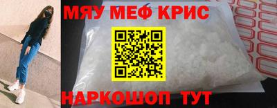 мяу мяу мука Комсомольск-на-Амуре