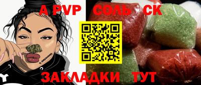 мяу мяу мука Комсомольск-на-Амуре