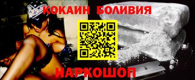 мяу мяу мука Комсомольск-на-Амуре