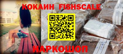 мяу мяу мука Комсомольск-на-Амуре