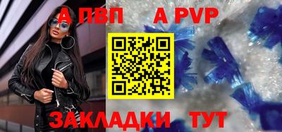 трава Конаково