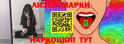 мяу мяу мука Комсомольск-на-Амуре