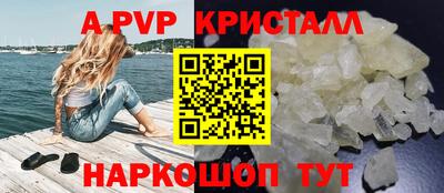 трава Конаково