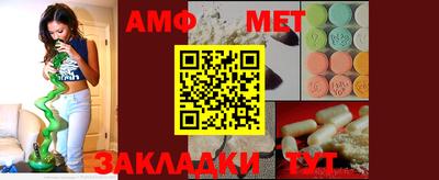трава Конаково