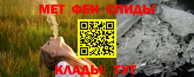 мяу мяу мука Комсомольск-на-Амуре