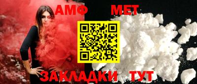 мяу мяу мука Комсомольск-на-Амуре