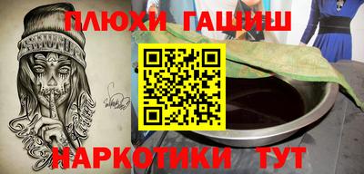 мяу мяу мука Комсомольск-на-Амуре