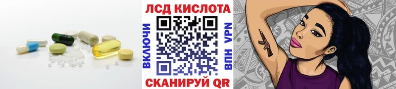 наркота  Славгород  ЛСД экстази кислота 