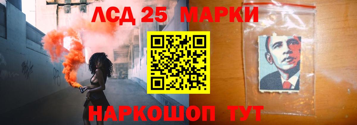 Лсд 25 экстази кислота  Вход с VPN  Славгород  LSD-25 экстази кислота 
