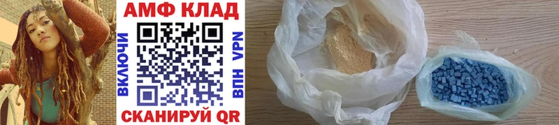 kraken сайт  Славгород  МЕТАМФЕТАМИН Methamphetamine 