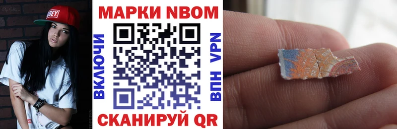 маркетплейс какой сайт  Славгород  Наркотические марки 1,8мг  где продают  