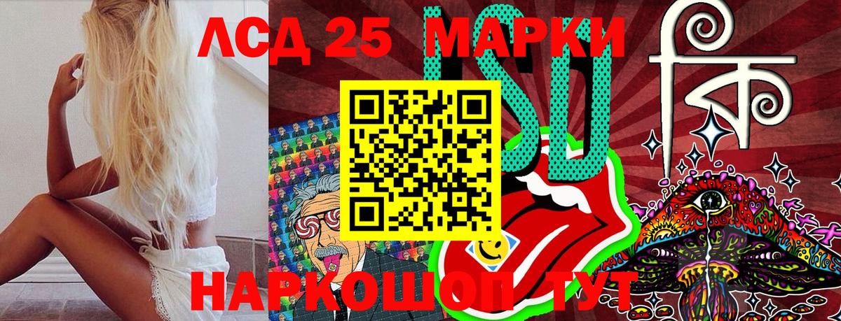 Славгород  Марки NBOMe 1,5мг  Марки NBOMe 1,5мг  Вход с VPN 