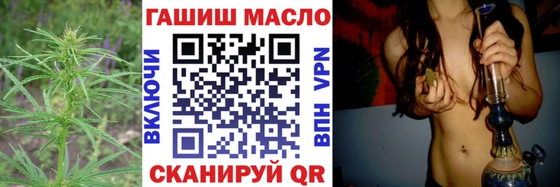 Дистиллят ТГК THC oil MEGA Славгород