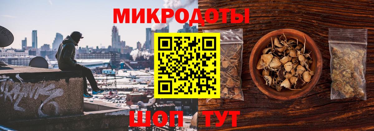 Галлюциногенные грибы прущие грибы  Вход с VPN  Славгород 