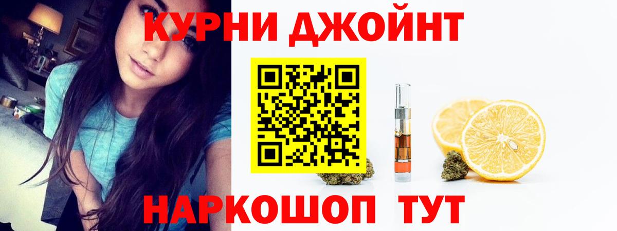 Марихуана White Widow Славгород