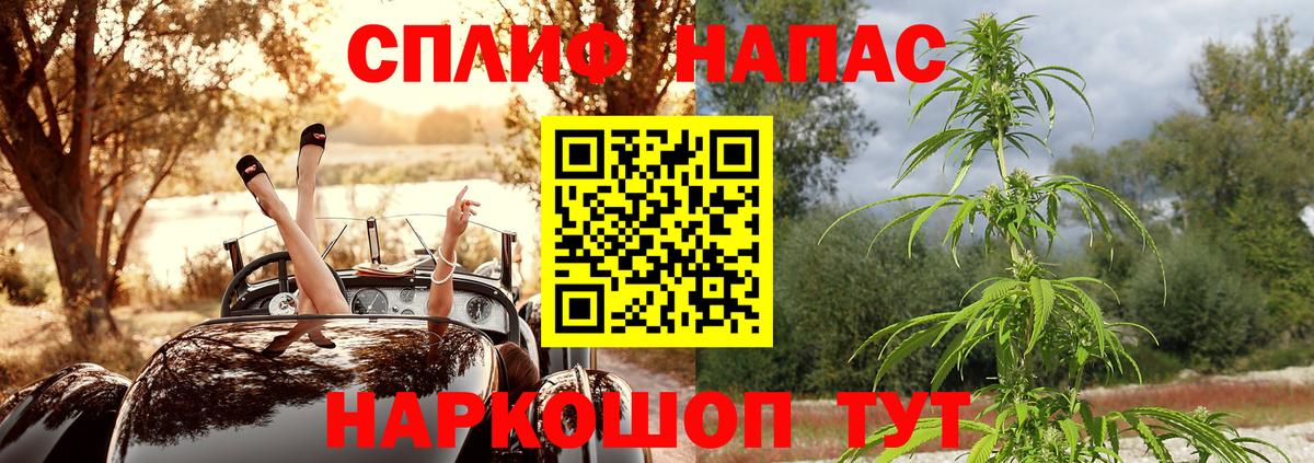 Славгород  Марихуана индика  Вход с VPN  Шишки марихуана семена  Марихуана семена 